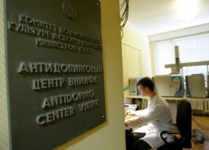 (Arquivo) O Centro Antidoping de Moscou, no dia 23 de setembro de 2009
