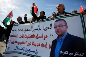 (22 jan) Manifesta&ccedil;&atilde;o em Ramallah pela liberta&ccedil;&atilde;o do jornalista