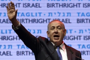 O primeiro-ministro israelense, Benjamin Netanyahu, em Jerusal&eacute;m, no dia 12 de janeiro de 2016