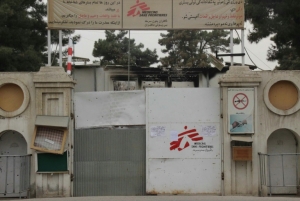 (Arquivo) Entrada do hospital da MSF em Kunduz, Afeganist&atilde;o, bombardeado em outubro de 2015