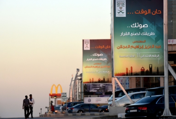 (1 dez) Cartazes eleitorais em Riad