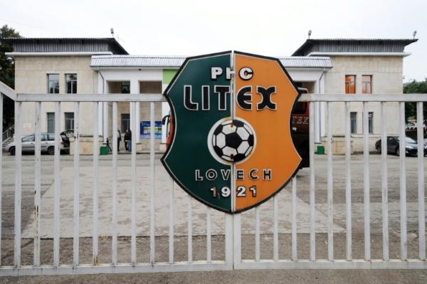 (Arquivo) Porta do est&aacute;dio do Litex Lovech, em Lovech, Bulg&aacute;ria, no dia 19 de outubro de 2015